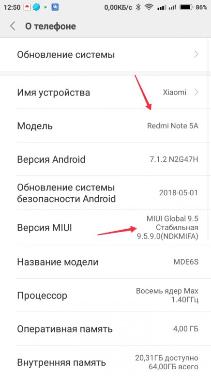 Какая карта памяти подходит для xiaomi redmi note 7