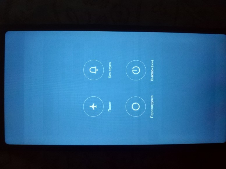 Убрать остаточное изображение. Выгорание амолед дисплея Xiaomi. Остаточное изображение на экране смартфона. Остаточное изображение Xiaomi. Остаточное изображение на экране Xiaomi.