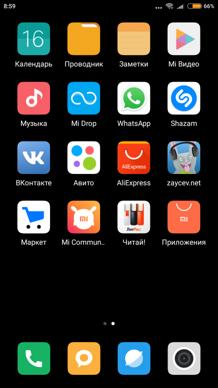 Приложение телефон xiaomi