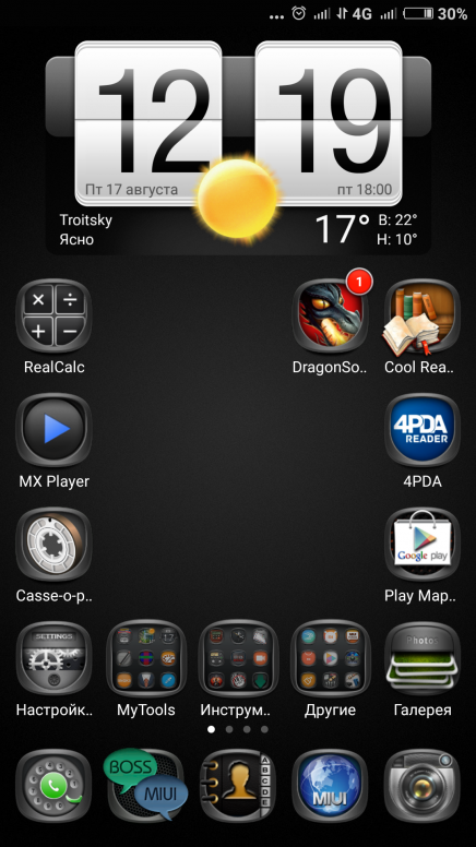 4pda apk