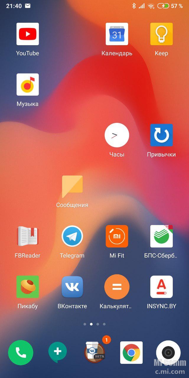 Шторка уведомлений xiaomi miui. Шторка уведомлений Xiaomi. Редми 10 с шторка уведомлений. Значки уведомлений Сяоми. Значок в шторке уведомлений Xiaomi.