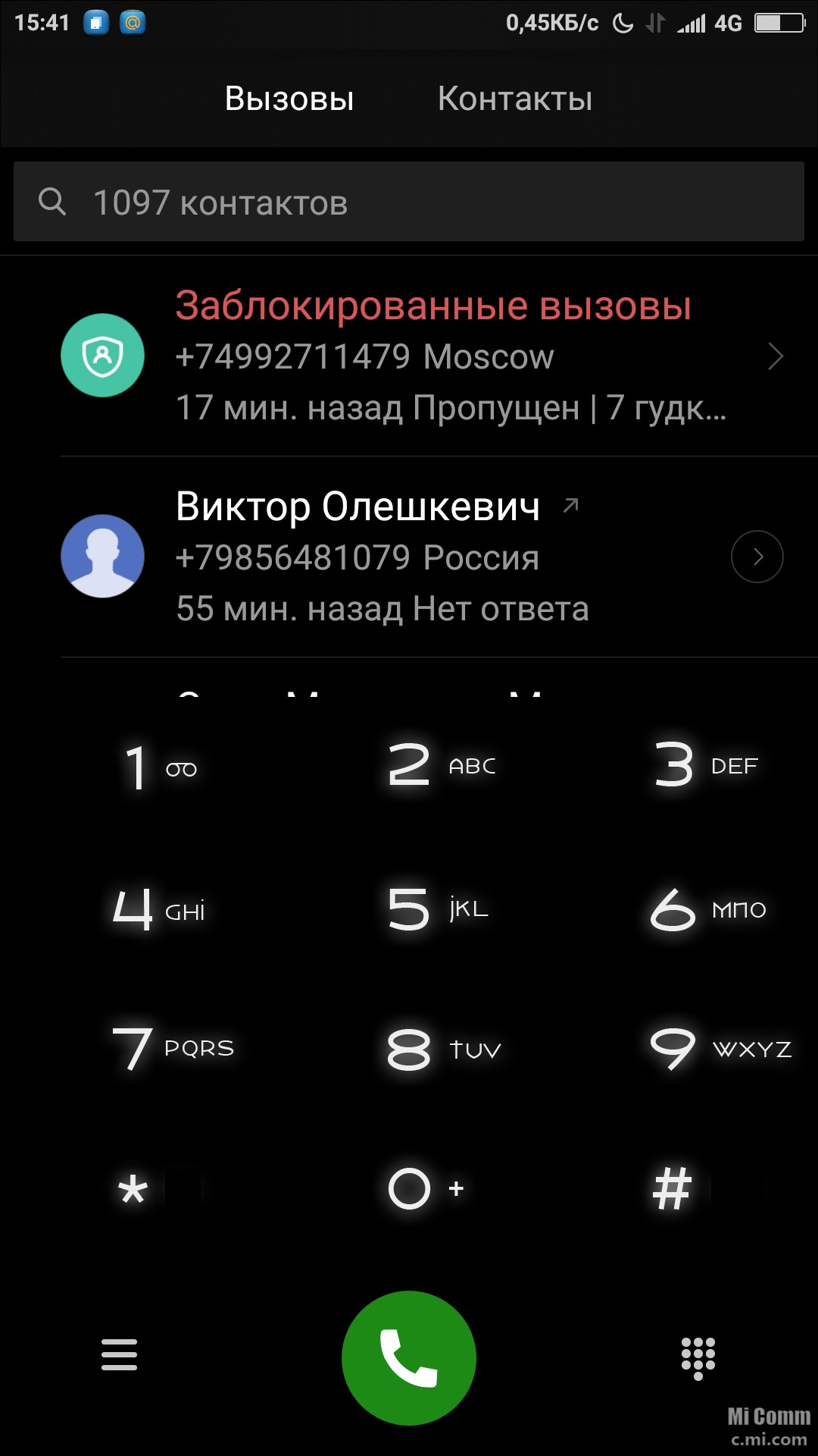 Блокировка звонков на андроид на русском. Ксиаоми блокировка вызовов. Блокировка входящих вызовов. Входящий вызов Ксиаоми. Заблокированные вызовы в телефоне что это.