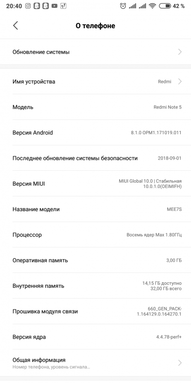 Карта памяти для xiaomi redmi note 10 pro