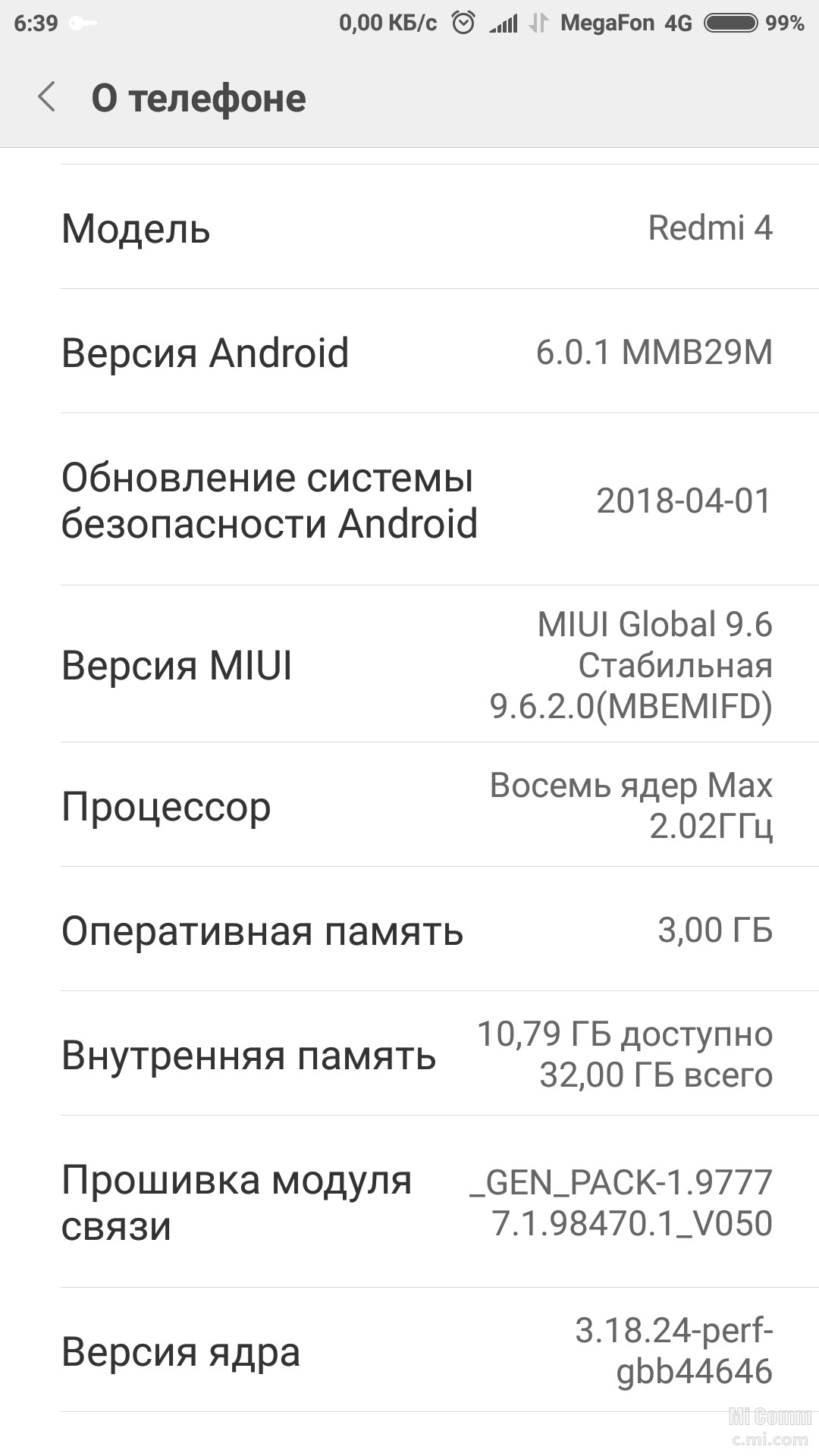 Redmi Note 4 Прошивка