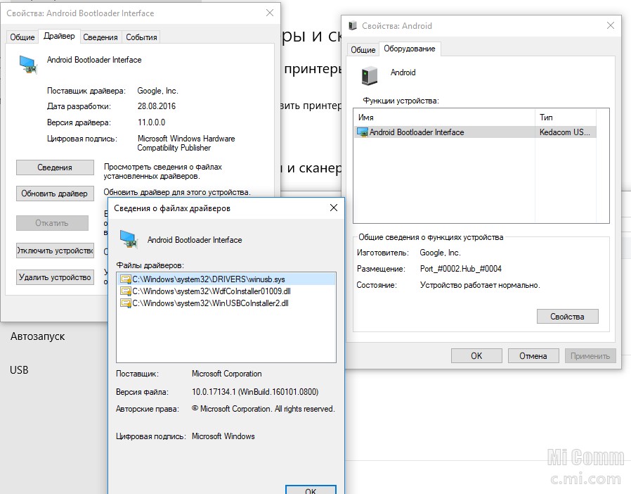 Компьютер не видит xiaomi через usb. Компьютер не видит Redmi 5. Почему компьютер не видит данные телефона через USB андроид.