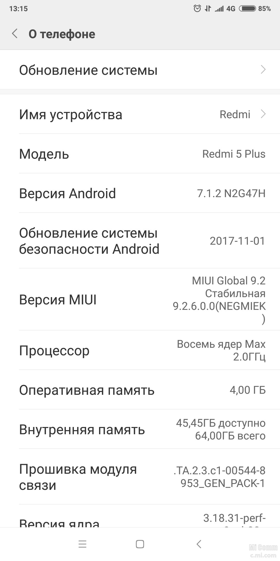 Redmi 9 официальные прошивки. Карта памяти на редми 10 c. Редми 5 плюс характеристики. Карта памяти на редми 8. Редми 10 s где найти карту памяти.