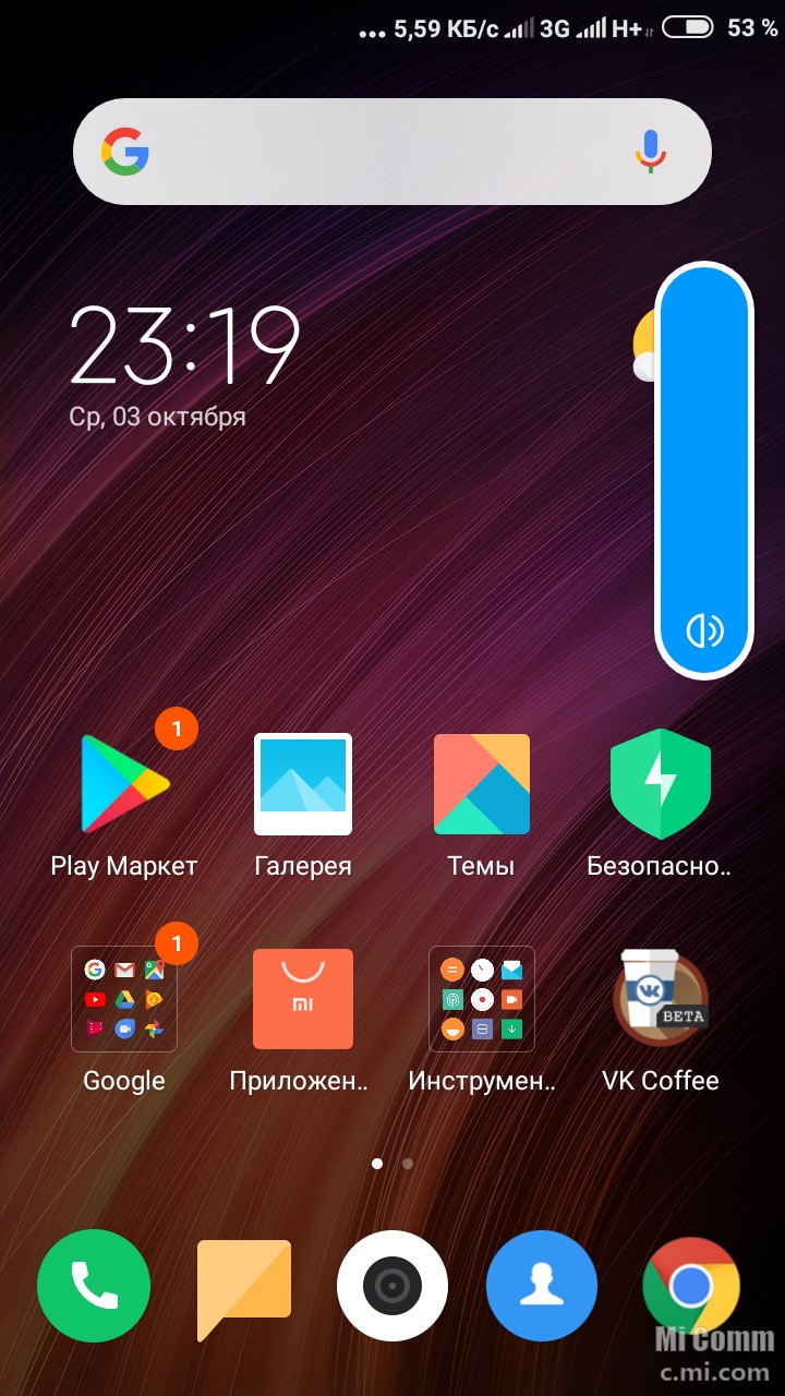 Xiaomi redmi pro звук. Редми 10 панель управления. Боковая панель Redmi 9 Pro. Панель телефона редми.