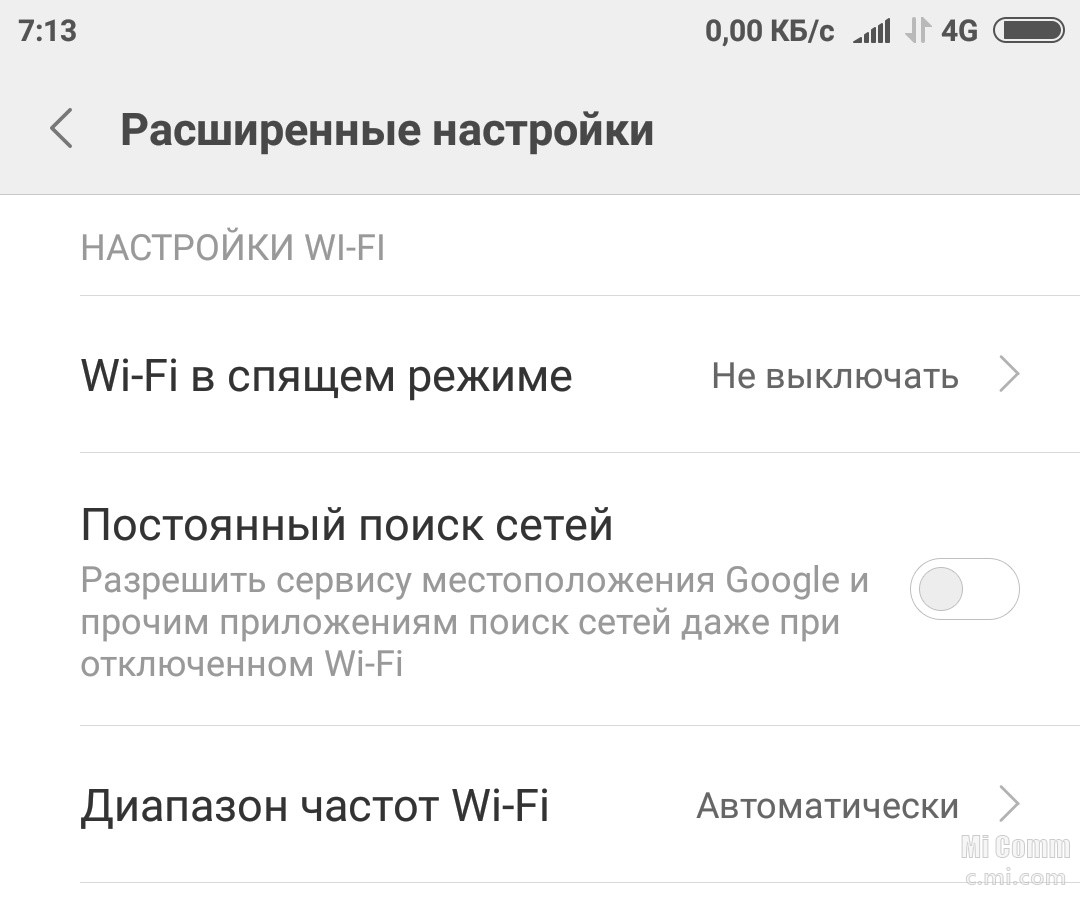 Xiaomi не включается. Сяоми как отключить автовключение. Настройки WIFI на Redmi 10c. Redmi 8 автоматическое включение Wi-Fi. Xiaomi 11t Pro настройки WIFI.