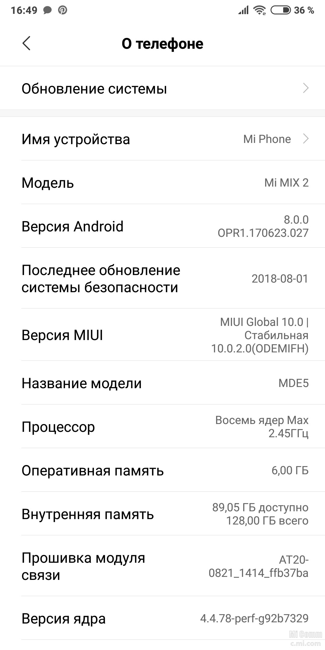 Устройства redmi. Версия андроид редми. Хсяомми редми нот 9версия андроид. Ксиаоми редми ноут 5 обновление системы андроид 10. Редми 5 плюс характеристики.