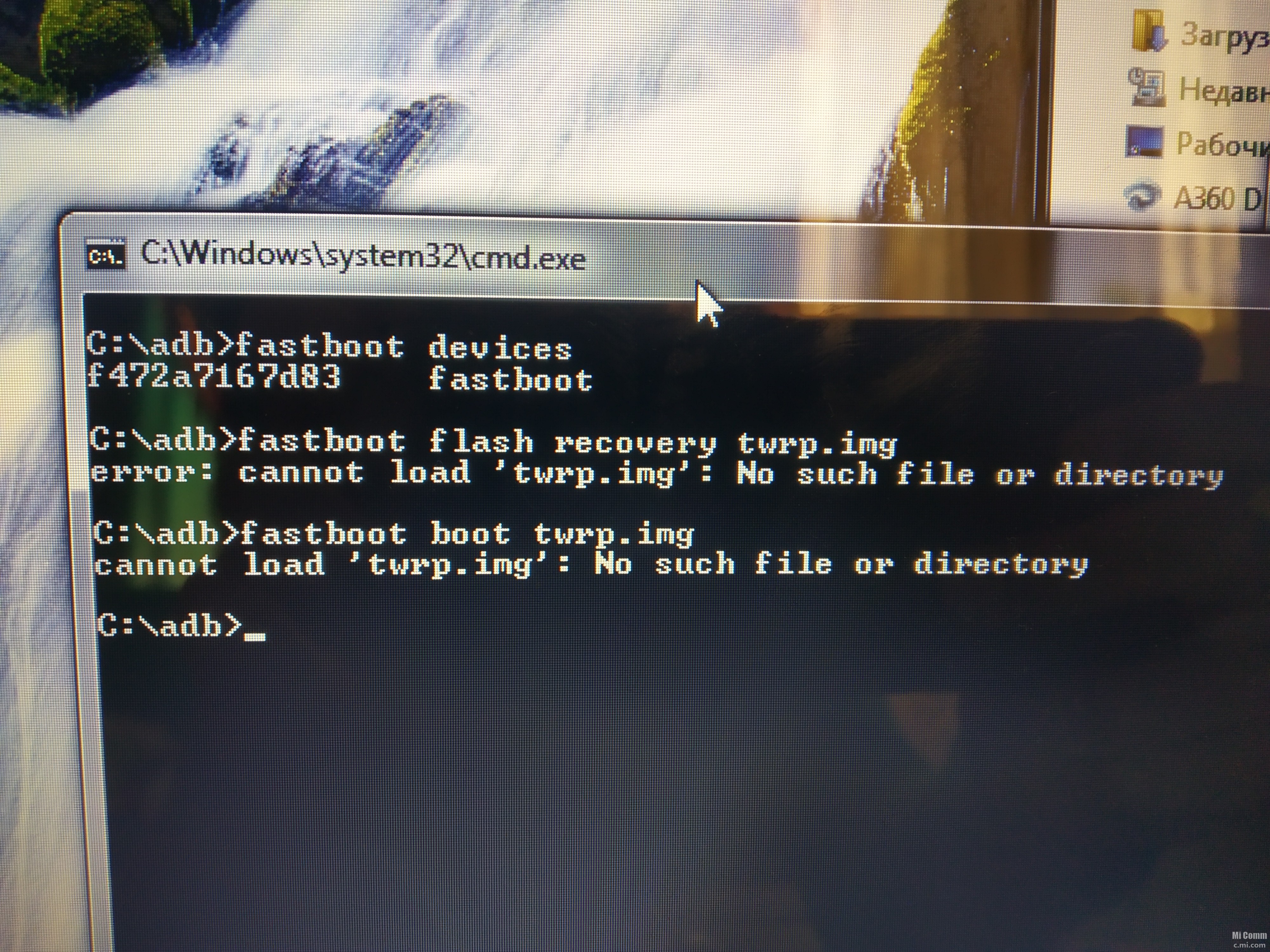 Recovery img. Fastboot Flash Recovery TWRP.IMG.