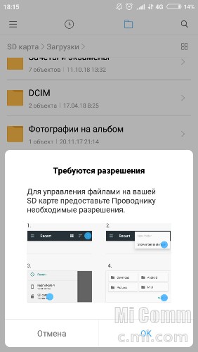 Sd карта для камеры xiaomi