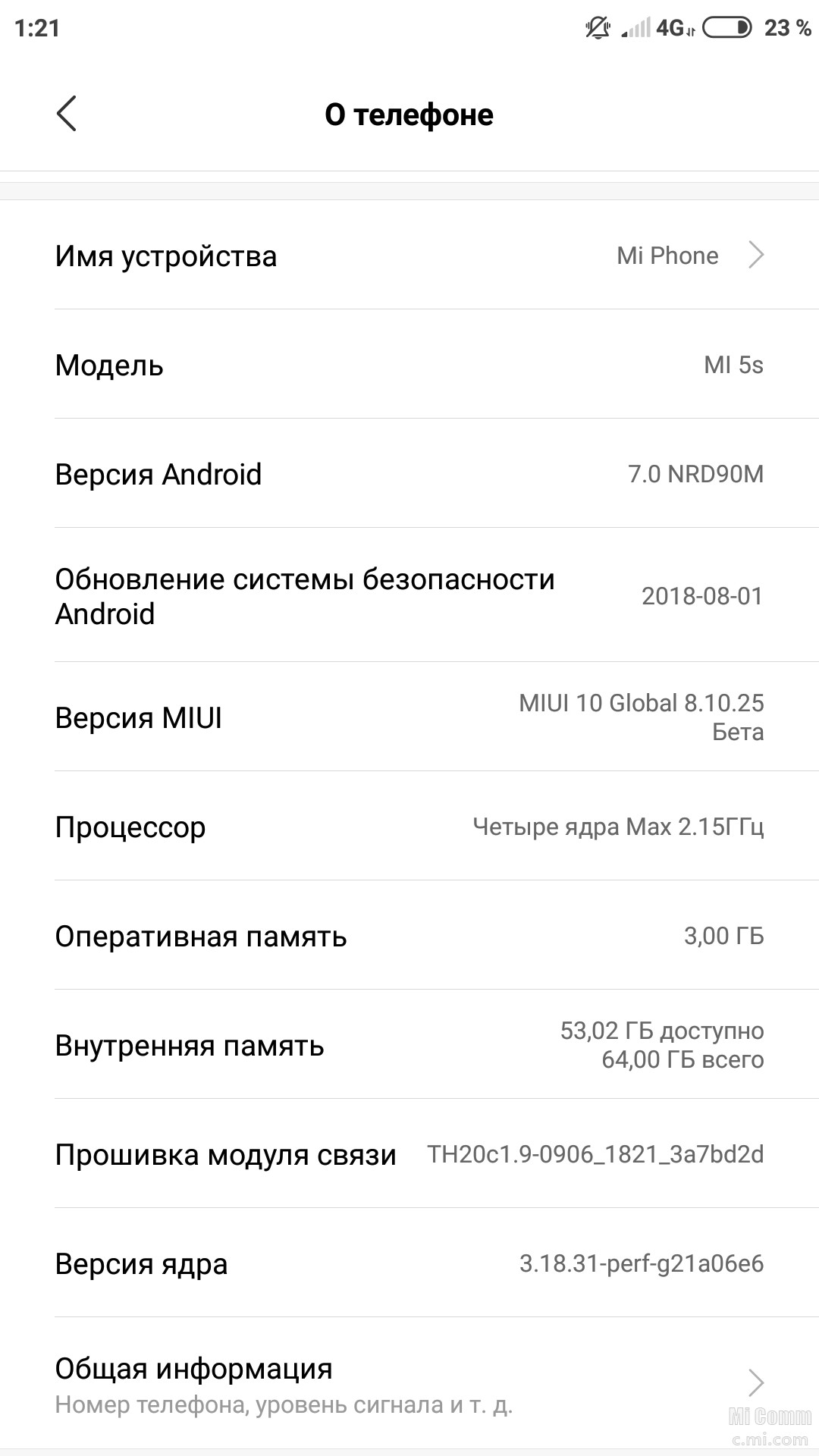 Redmi note 10 прошивка 4pda. График обновлений Redmi Note 10. Mi 10 Прошивка 4pda. Демо режим редми. Mi not 4x Прошивка.