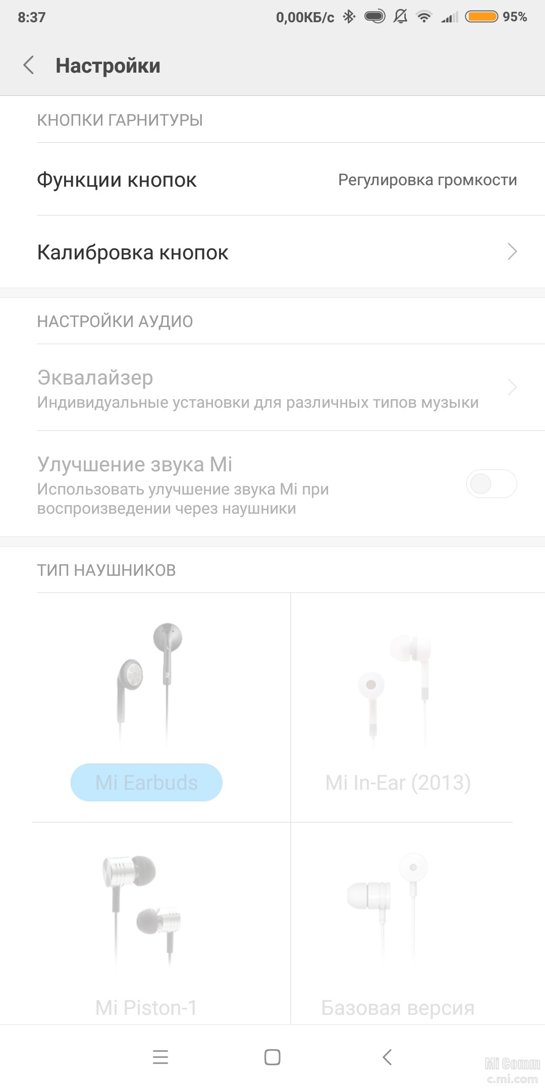 Xiaomi настройки звука. Наушники для Xiaomi 11t Pro. Наушники для Xiaomi Redmi Note 10 Pro. Ксиаоми редми наушники 4. Как настроить наушники на редми 9.