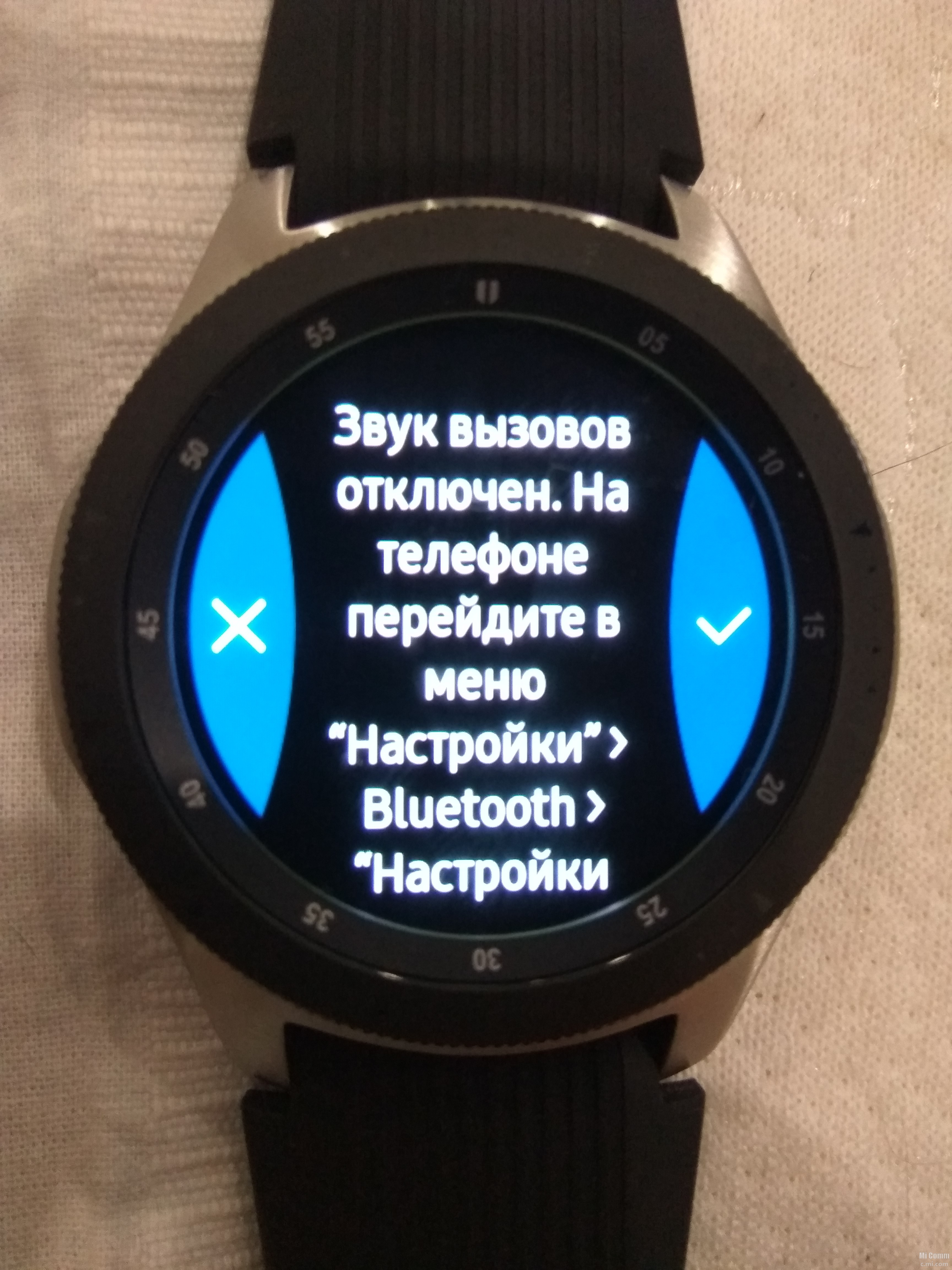 Часа звонок. Самсунг часы через 3. Самсунг часы звук. Самсунг нет нет часы самсунг. Звонок через часы.