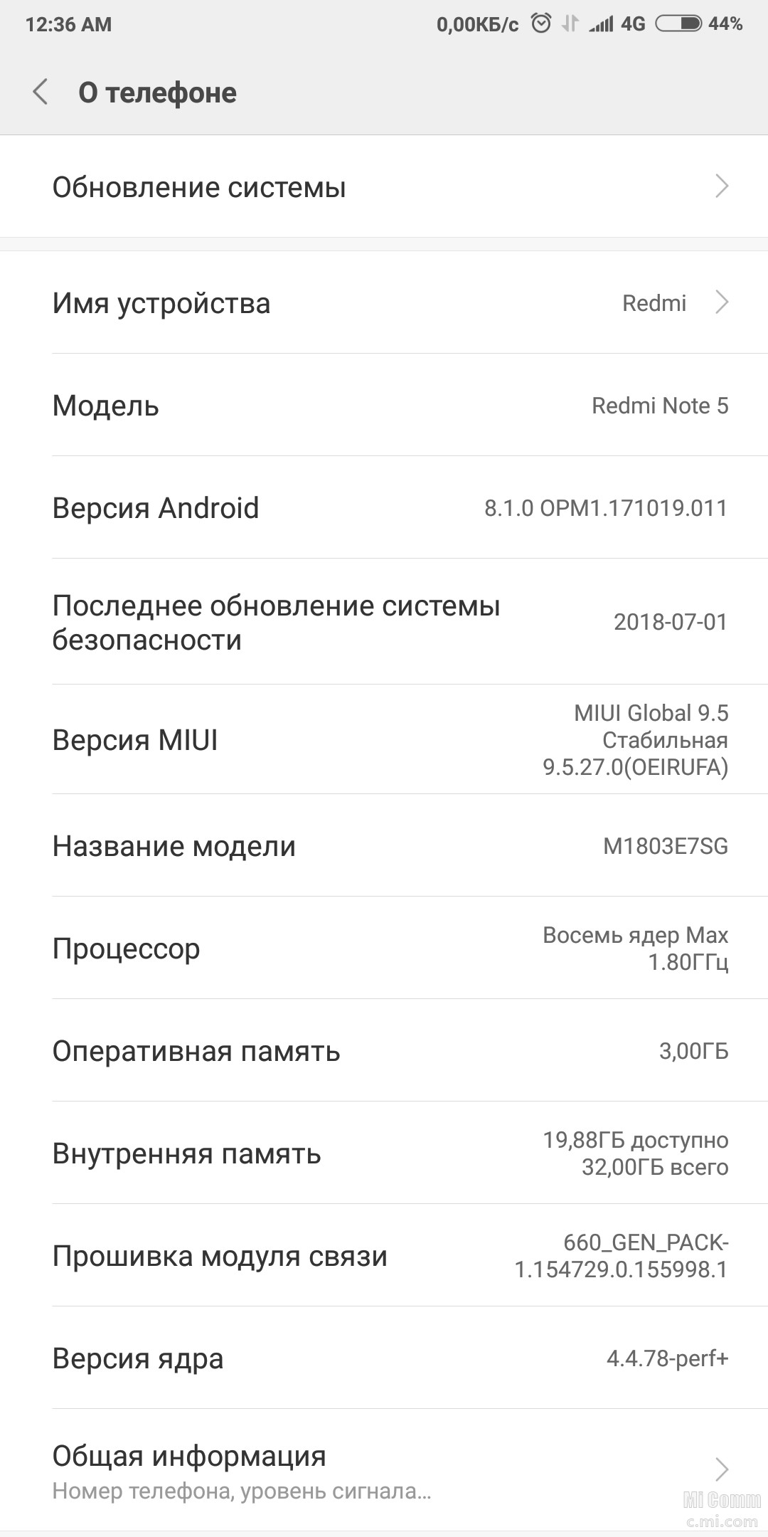 Redmi 9 сколько фпс в пабг фото 47