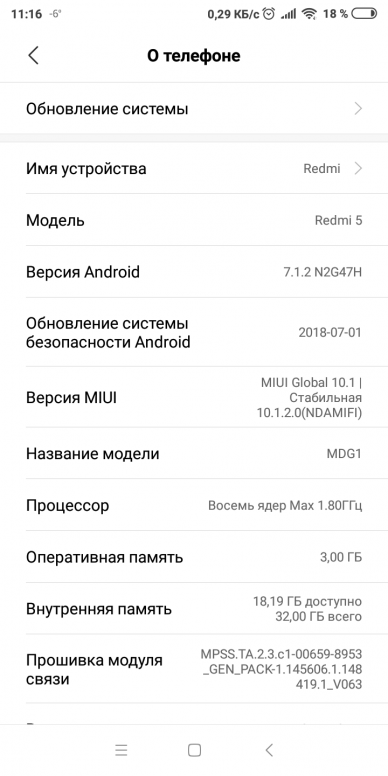 Redmi 5 карта памяти до скольки гигов