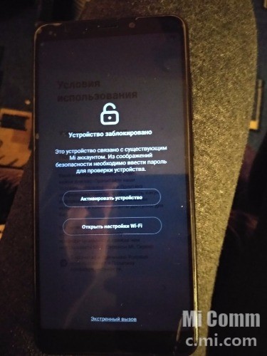 Xiaomi mi забыл пароль. Разблокировка телефона. Ми аккаунт заблокирован. Ми аккаунт редми. Пароль ми аккаунта редми.