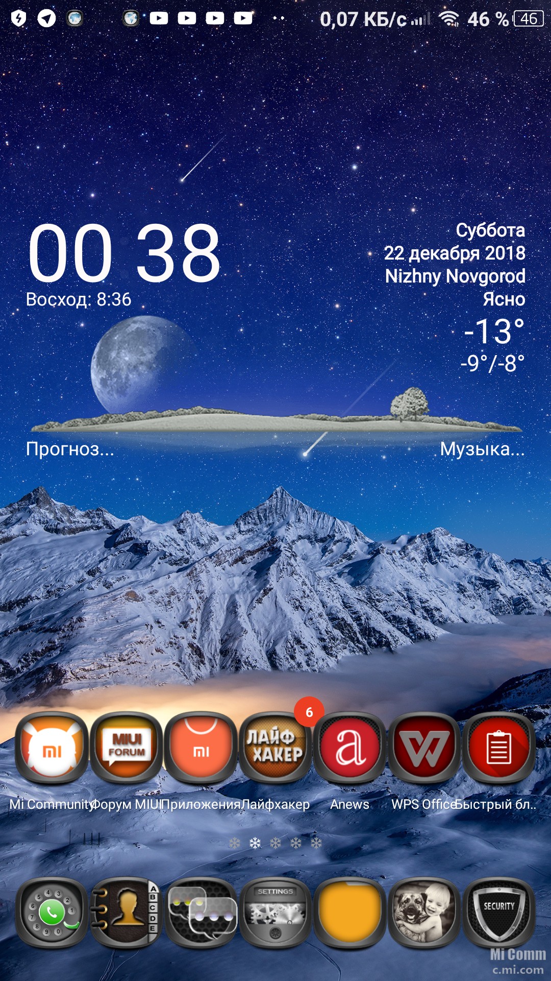 Виджет часов сяоми. Виджет погоды для андроид. Погодный Виджет с анимацией. Погодные часы виджеты для Xiaomi. Виджеты часов для Xiaomi.