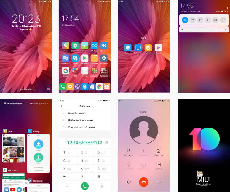 Miui com. Классические темы Xiaomi. Логотип MIUI 10. Классика темы от MIUI. Темы на ксиоми с красивыми значками.