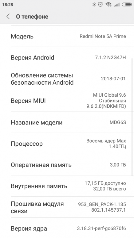 Redmi note 5а схема