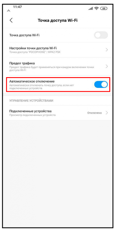 Honor 7c схема