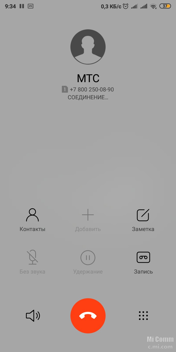 Редми вызов на весь экран. Xiaomi экран вызова 9. Экран вызова Xiaomi Redmi Note. Звонок на весь экран на редми ноут 9 про. Экран звонка Ксиаоми.