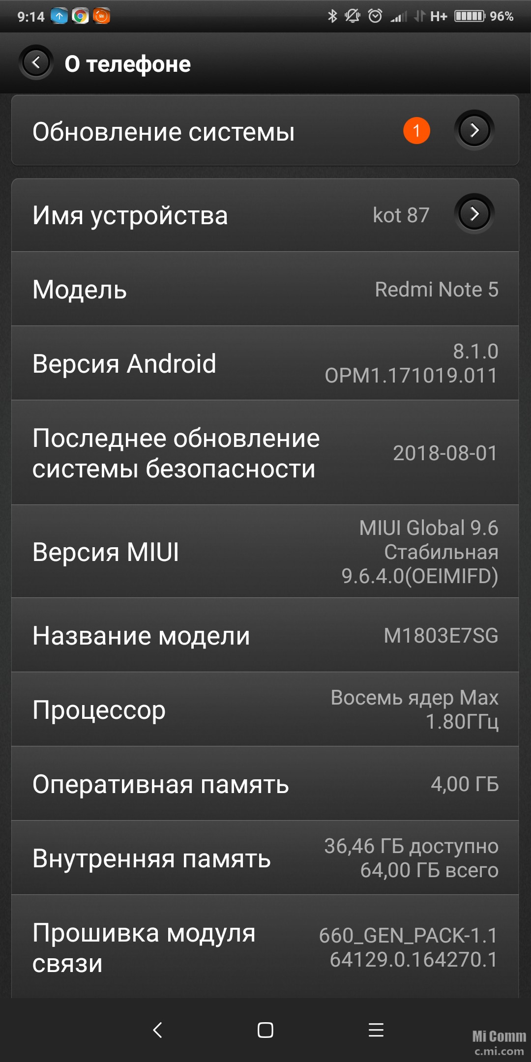 Xiaomi тормозит. Глючит камера на ксиоми. Редми 10  тормозит. Xiaomi почему камера тормозит.