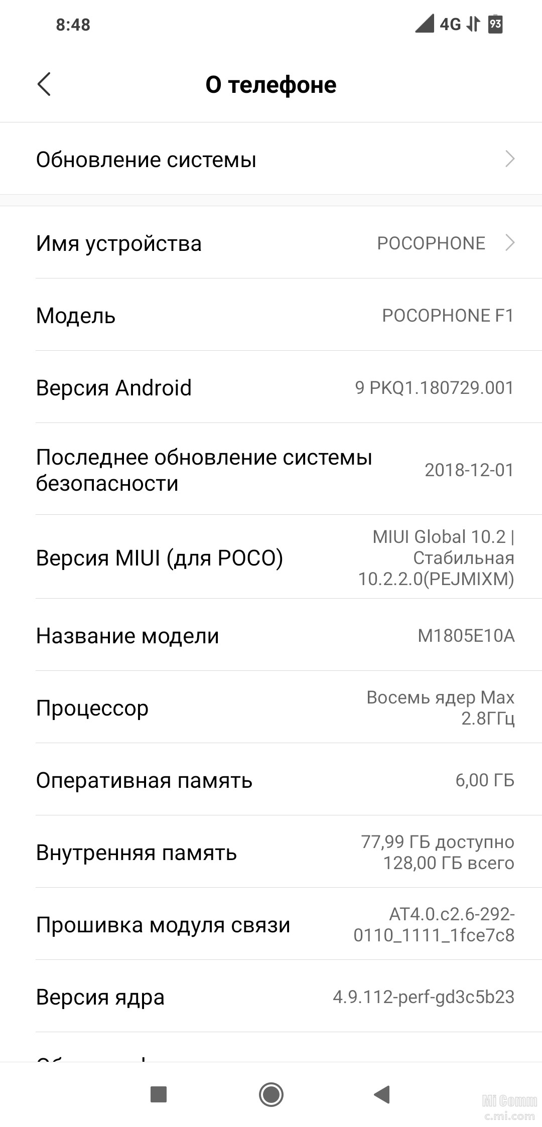 Redmi note 8 pro pubg настройки фото 53