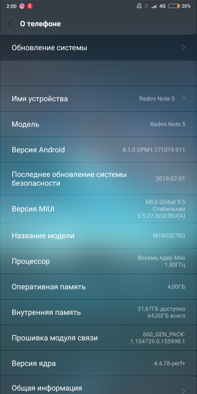 Обновить андроид редми. Обновление редми ноте 10 про. Редми миуи 12.5. Сяоми редми ноут 7 обновление 11 андроид. Обновление на редми 9т версия 12.7.