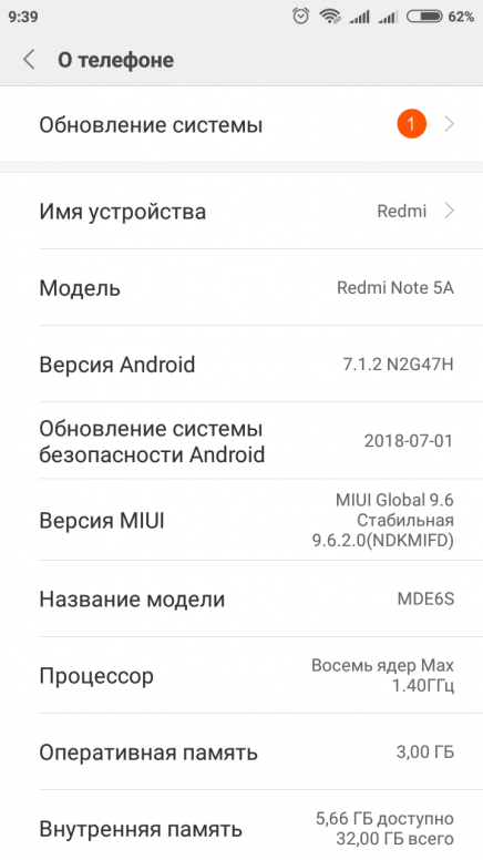 Тормозит редми. Редми 11 про характеристики. Почему не приходит обновление MIUI. Когда выйдет обновления на редми ноут 10. Обновить телефон Redmi.