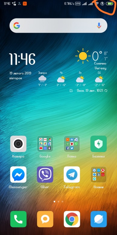 Redmi note 9 pro зарядка. Xiaomi Redmi Note 3 Pro зарядное. Скрин экрана с зарядкой 6 % на редми. 1 Зарядки на телефоне скрин редми. Redmi Note 11 скрин экрана.