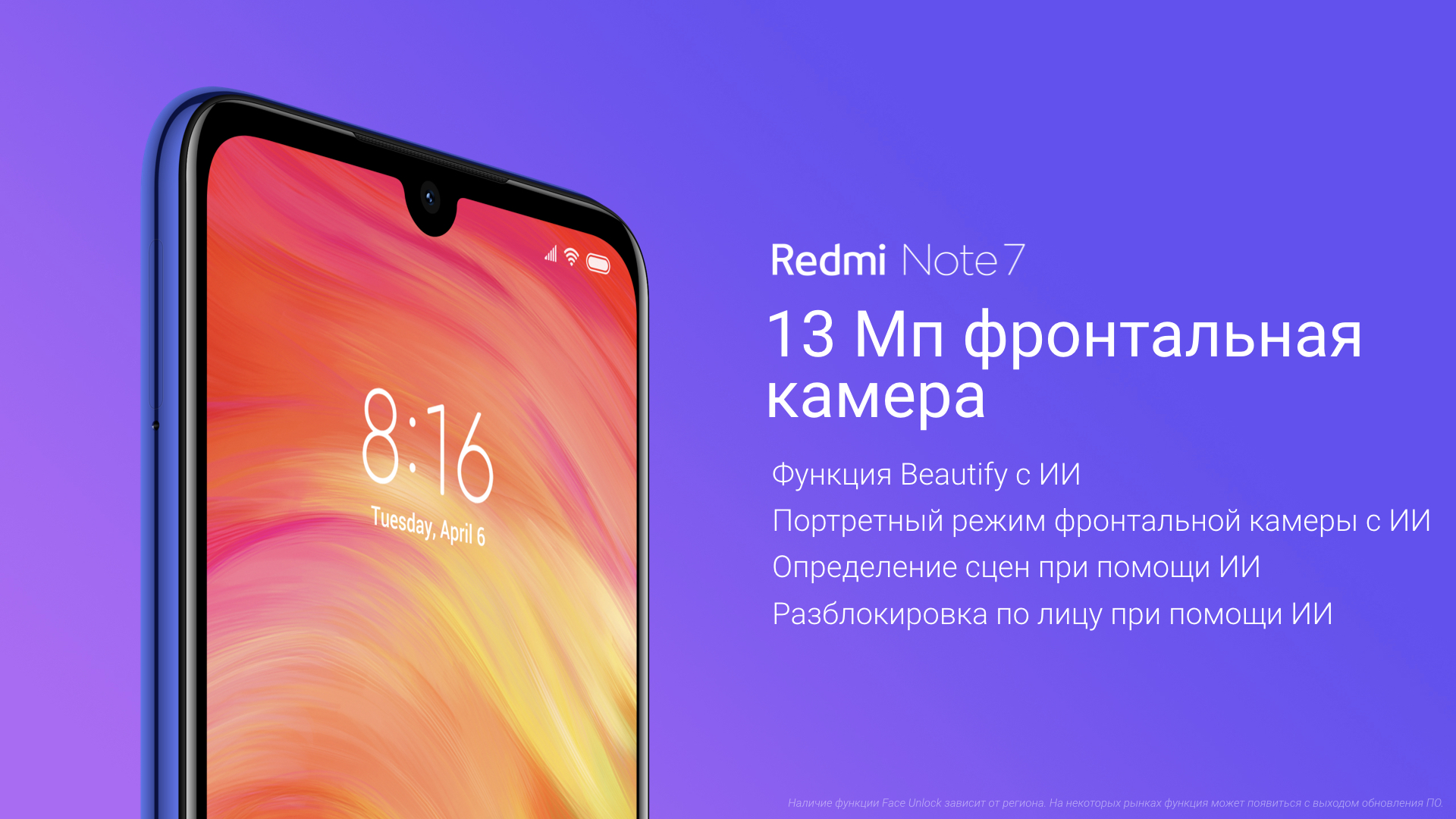 Note 13 8 512. Redmi Note 13. Redmi 13 Note разблокировка. Презентация Redmi Note 12. Redmi Note 13 ХАЙПЕР ОС.