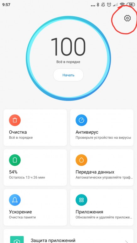 Перестала обновляться погода. Почему вылетают приложения на Xiaomi. Сяоми 11 т не обновляется список набранных номеров.