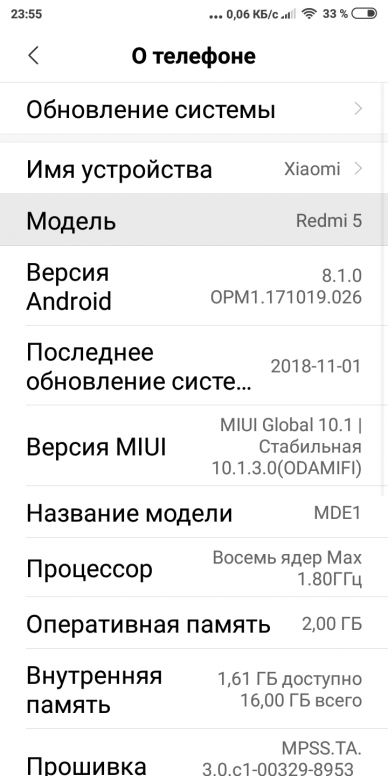 Redmi 5 plus схема