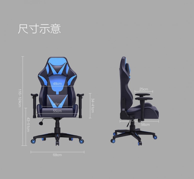 Xiaomi AutoFull Gaming Chair change de style et s'inspire du basketball -  GizChina.it