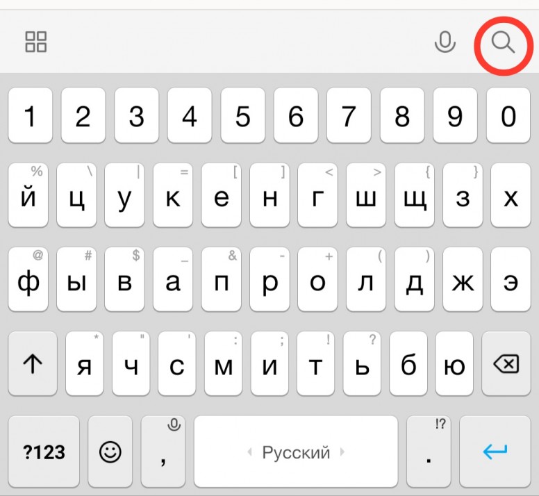 Топ раскладка на телефон. Клавиатура Xiaomi Redmi Note 7. Клавиатура Ксиаоми редми 5. Клавиатура телефона ксиоми редми 8.