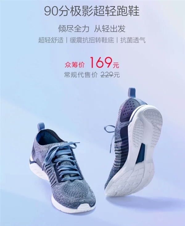 Xiaomi 90 cheap running shoes