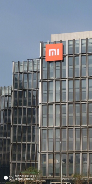 xiaomi main office