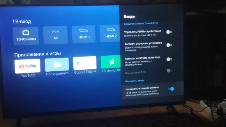 Настройка телевизора xiaomi 55