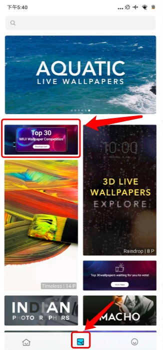 Mi Community'S Miui Wallpaper Competition] Top 30 Wallpapers Waiting For  You To Vote! - Wallpaper - Xiaomi Community - Xiaomi