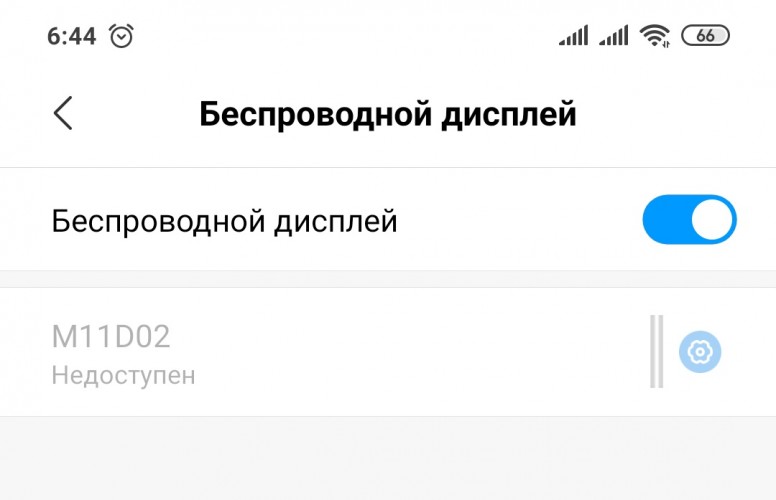 Беспроводной дисплей xiaomi. Не работает беспроводной дисплей на Xiaomi. Не запускается Xiaomi 7. Частота обновления экрана редми ноут 7. Чувствительность дисплея Redmi Note 7.