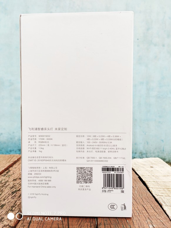 Test de la lampe Xiaomi Philips Zhirui, Tests