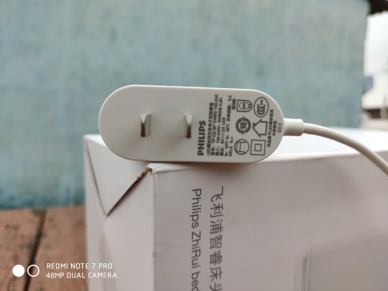 Test : Lampe de chevet Xiaomi Philips Zhirui