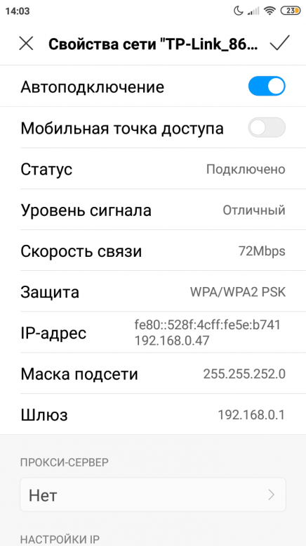 Вай фай редми. Вай фай на телефоне Xiaomi Redmi 5 а. Вай фай пароль редми 9. Редми 4x вай фай сигнал слабый. Как подключиться к вай фаю редми.