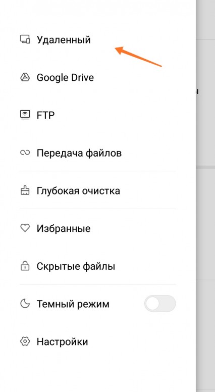 Как сделать презентацию на телефоне со слайдами на андроид пошаговая инструкция