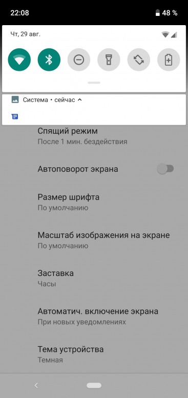 Mi a2 lite нет изображения