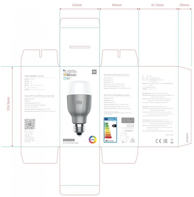 Приложение led lamp как настроить