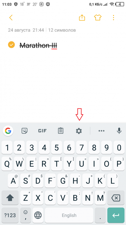Xiaomi русская раскладка. Клавиатура Xiaomi Redmi Note 7. Клавиатура на Сяоми редми ноут 7. Клавиатура редми 9. Клавиатура редми 8.