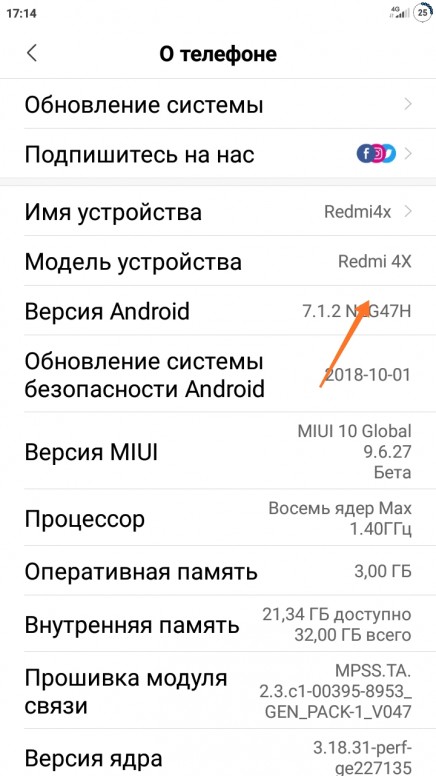 Xiaomi года выпуска телефонов