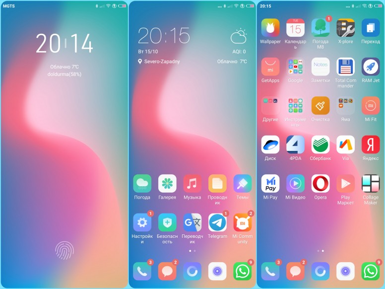 Темы miui 14. Темы для MIUI 10. Тема на ксиоми новая. Тема для Сяоми 10. Темы на Ксиаоми название.